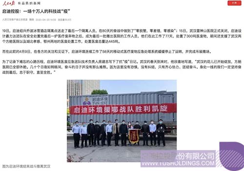 1587381309734540.jpeg 640.jpeg