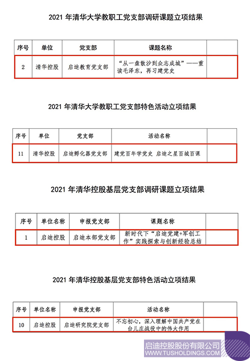 1621320546149729.jpg 1 拷貝.jpg