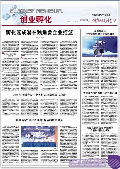 1627354694270433.jpg 微信圖片_20210727103938cc.jpg