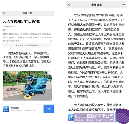 1627952770139634.jpg 1以.jpg