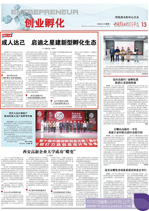 1647331403182176.jpg 微信圖片_20220315155937c.jpg