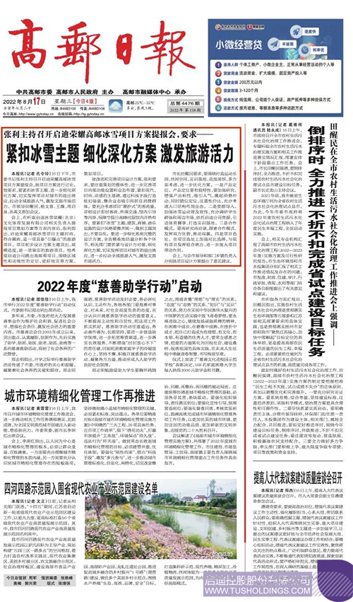 1660703809693317.jpg 微信圖片_20220817102815c.jpg