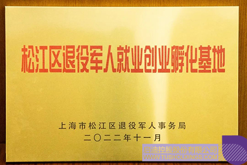 1670992352419790.jpg 微信圖片_20221214122403c.jpg