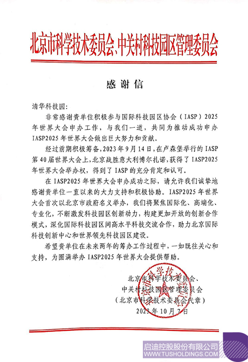 1696990182264713.jpg 微信圖片_20231011100630c.jpg