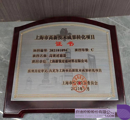 1713148030692892.jpg 微信圖片_20240415101937c.jpg