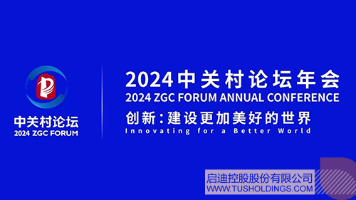 1713490468907726.jpg 微信圖片_20240419092538c.jpg