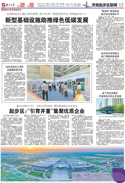 1715559172913172.jpg 微信圖片_20240513080527c.jpg