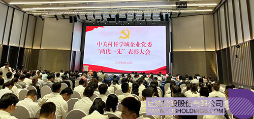 1719191013138657.jpg 微信圖片_20240624085159c.jpg