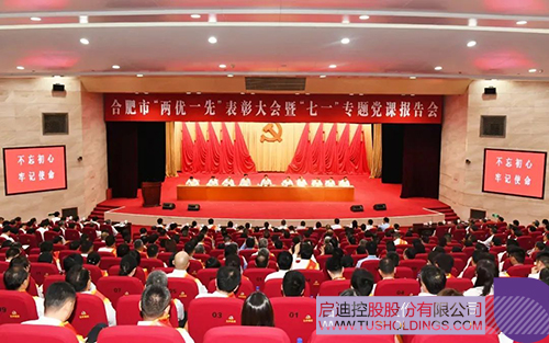 1719887511513682.jpg 微信圖片_20240702100423c.jpg