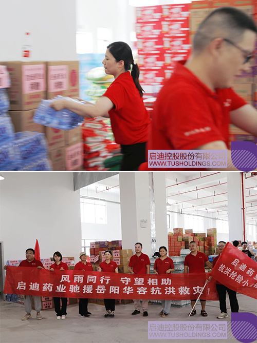 1720503662846908.jpg 微信圖片_20240709132818c.jpg