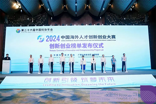 1721888732237981.jpg 未標(biāo)題-1c.jpg