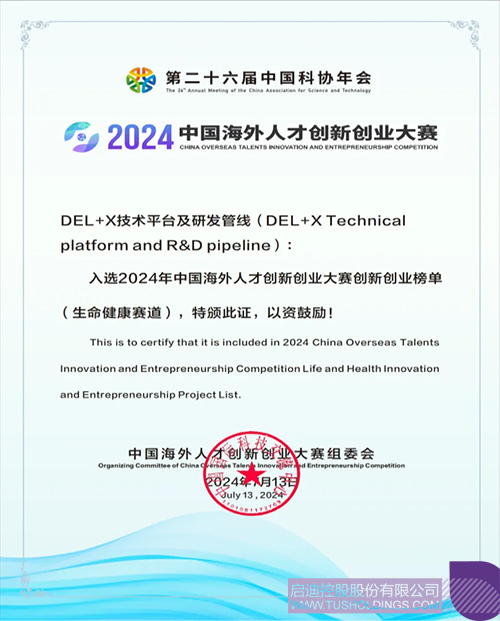 1721888793253130.jpg 未標(biāo)題-4c.jpg