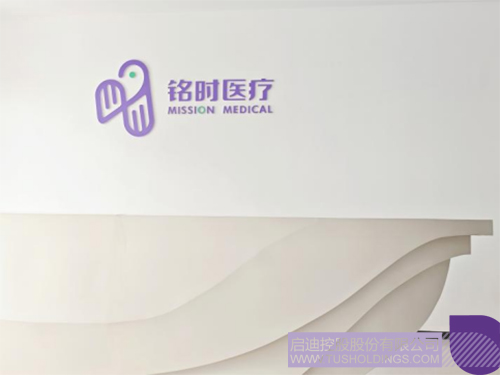 1721960777491161.jpg 微信圖片_20240726102021c.jpg