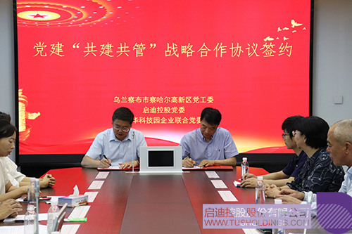 1722222259953903.jpg 微信圖片_20240729104234c.jpg