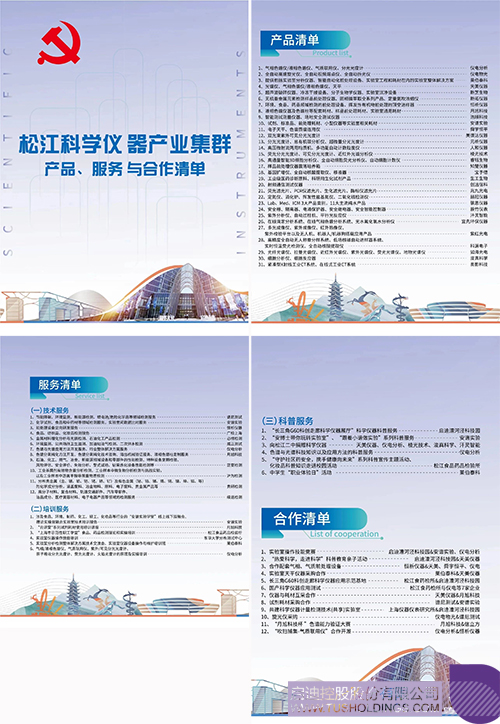 1722587923678476.jpg 微信圖片_20240802162043c.jpg