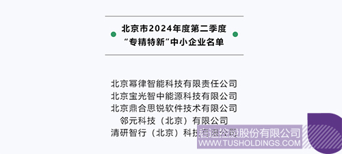 1723687936802370.jpg 微信圖片_20240815094955c.jpg