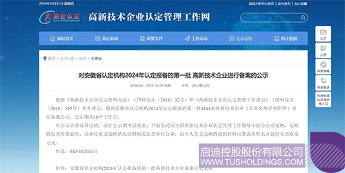 1730855107704581.jpg 微信圖片_20241106085026c.jpg