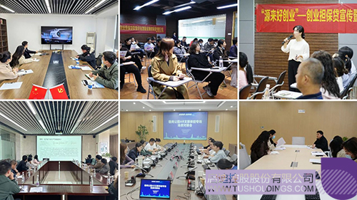 1731548924464448.jpg 微信圖片_20241114092745c.jpg