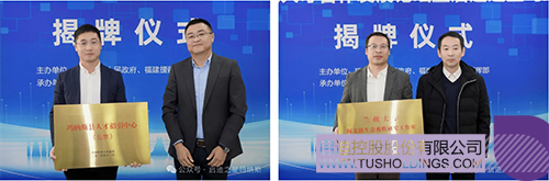 1731981701854548.jpg 微信圖片_20241119095034c.jpg