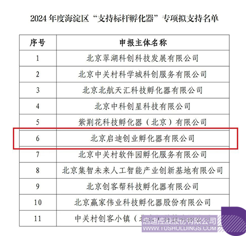 1735093685337260.jpg 微信圖片_20241225100538c.jpg