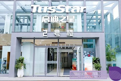 1737520032879213.jpg 微信圖片_20250122121840c.jpg