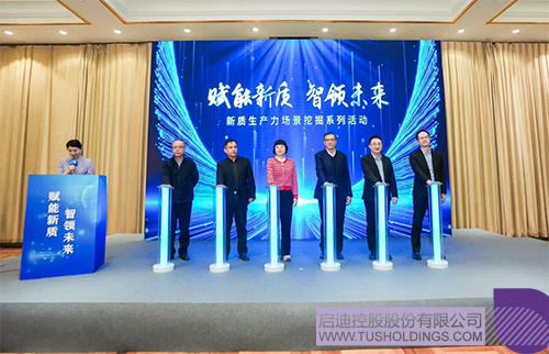 1740016261643119.jpg 微信圖片_20250220093911c.jpg