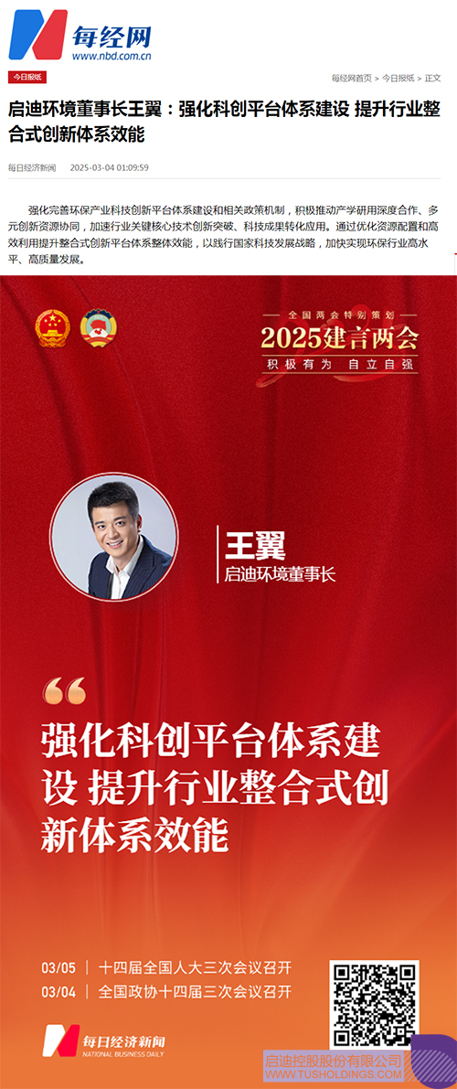 1741225331631332.jpg 微信圖片_20250306092120c.jpg